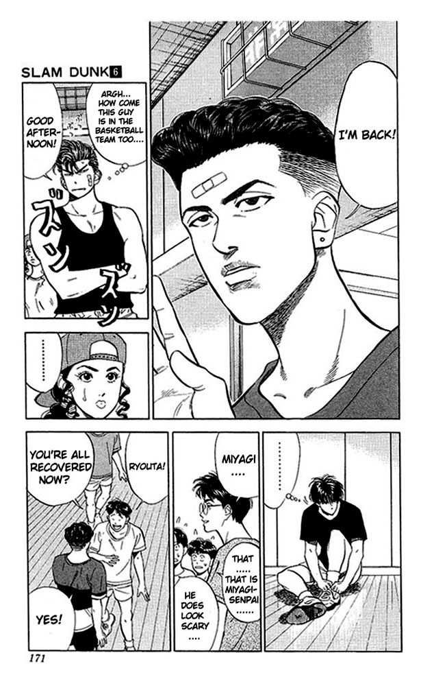 Slam Dunk, Chapter 53 image 03